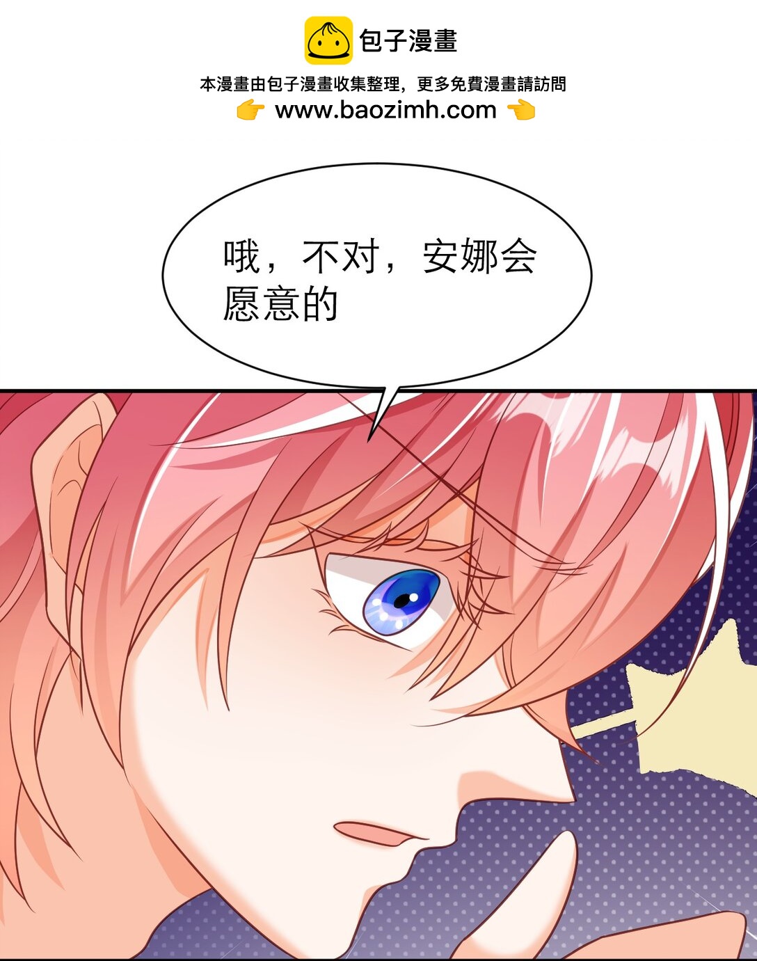 084 竞拍-第89话