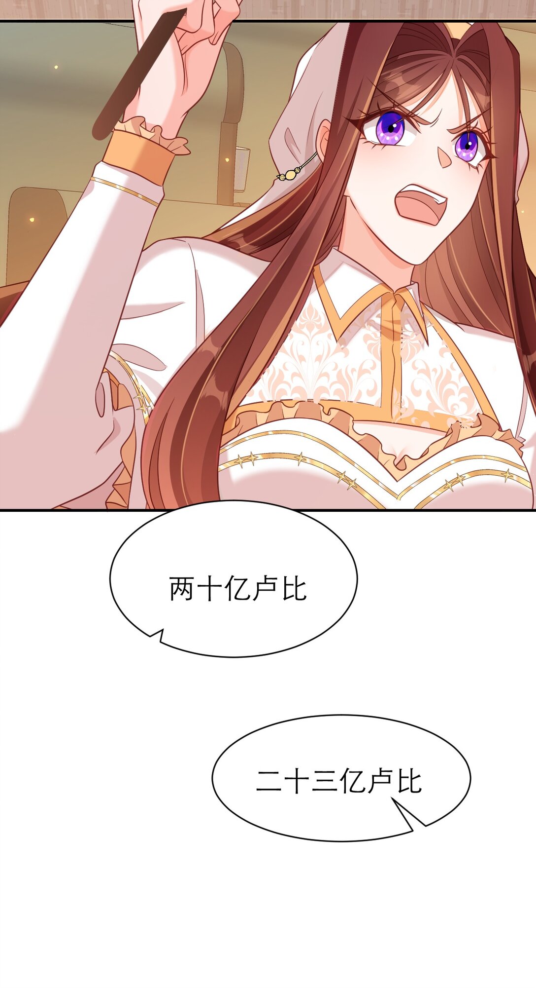 084 竞拍-第89话