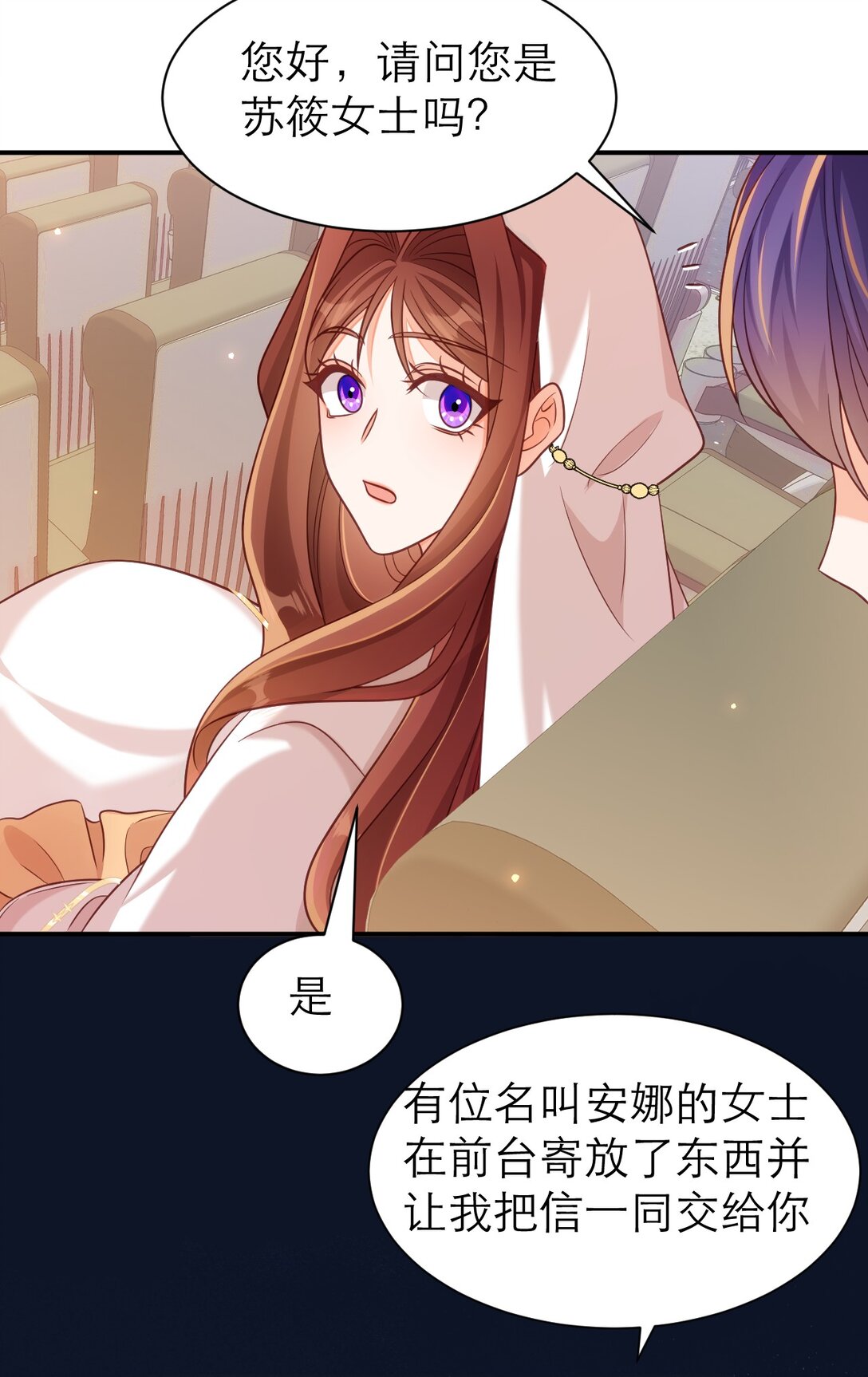 084 竞拍-第89话