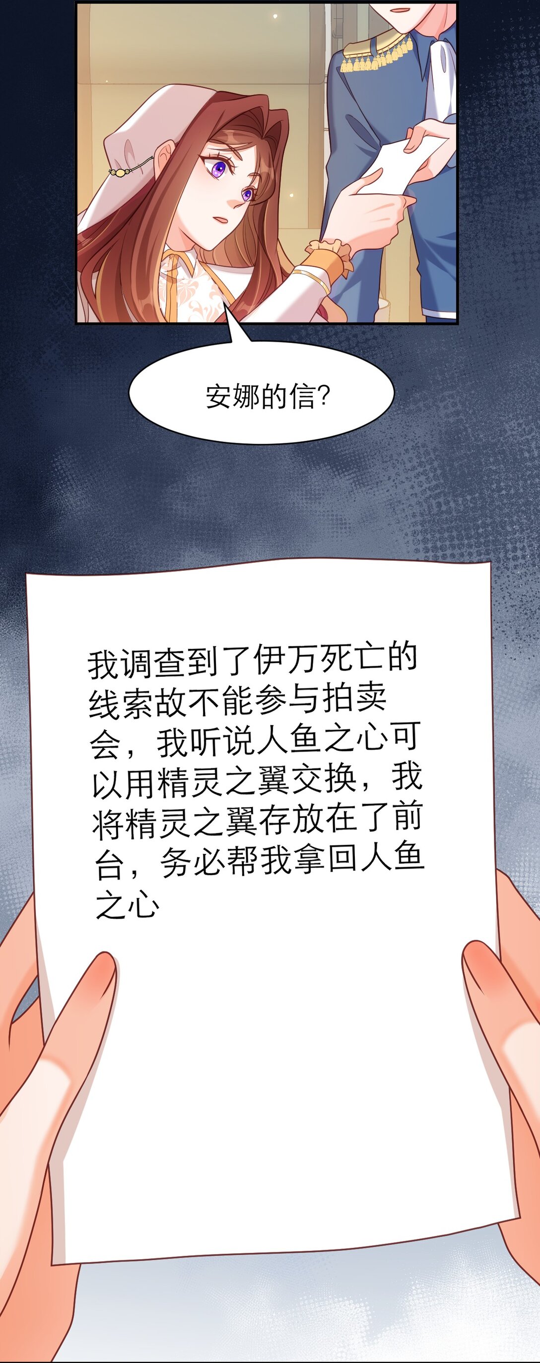 084 竞拍-第89话