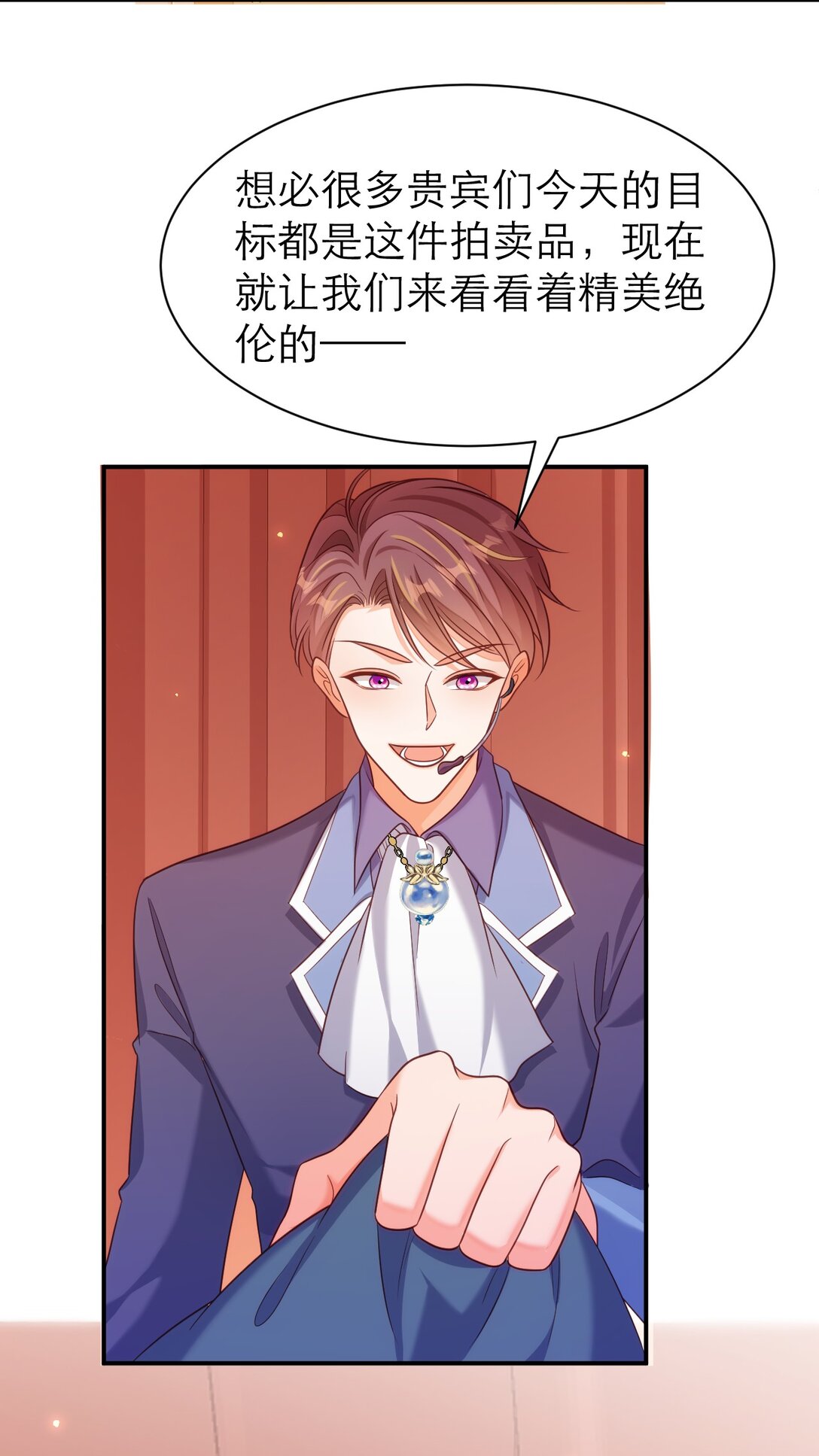 084 竞拍-第89话