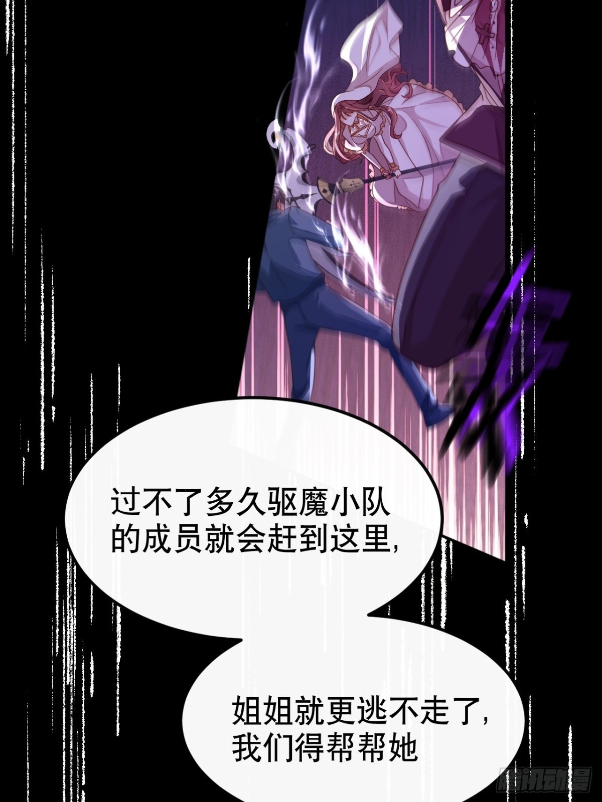 86.战斗(1/2)-第91话