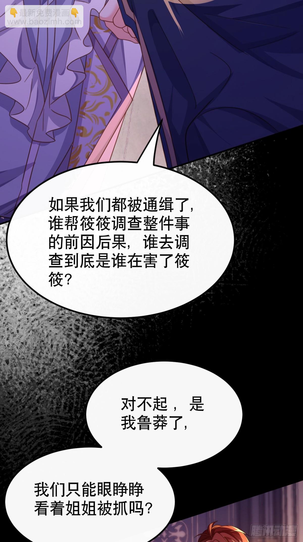 86.战斗(1/2)-第91话