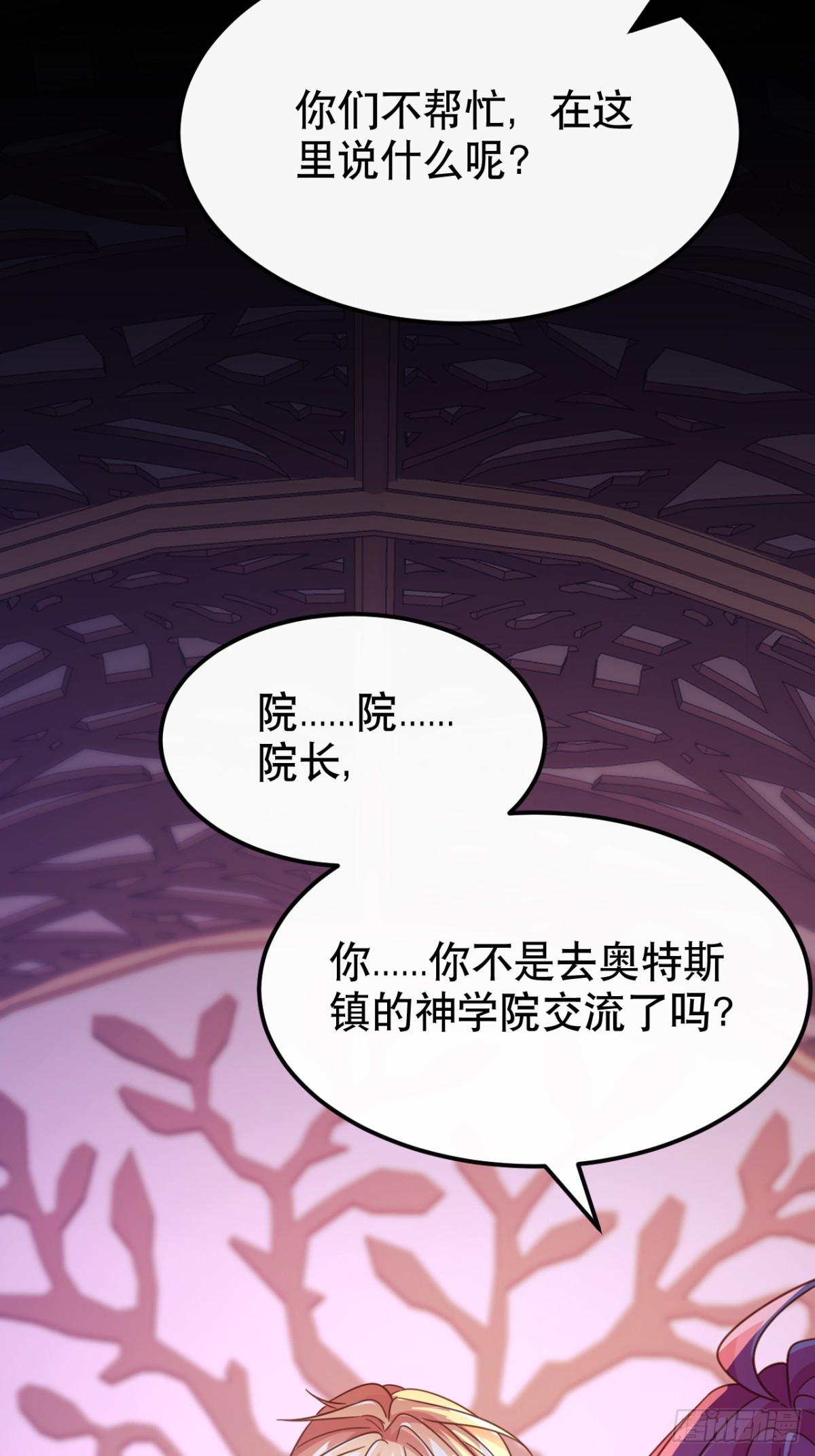86.战斗(1/2)-第91话