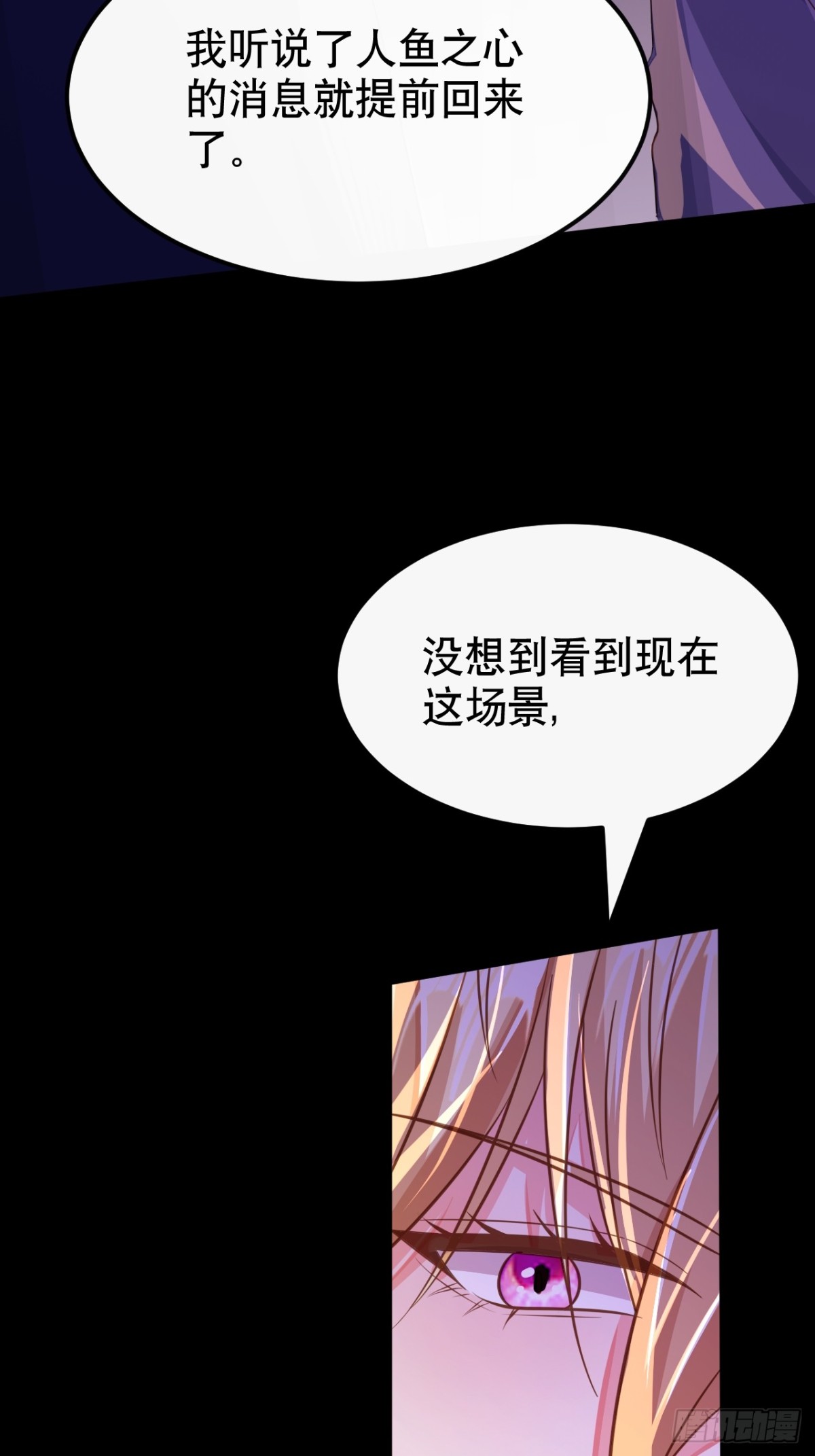 86.战斗(1/2)-第91话