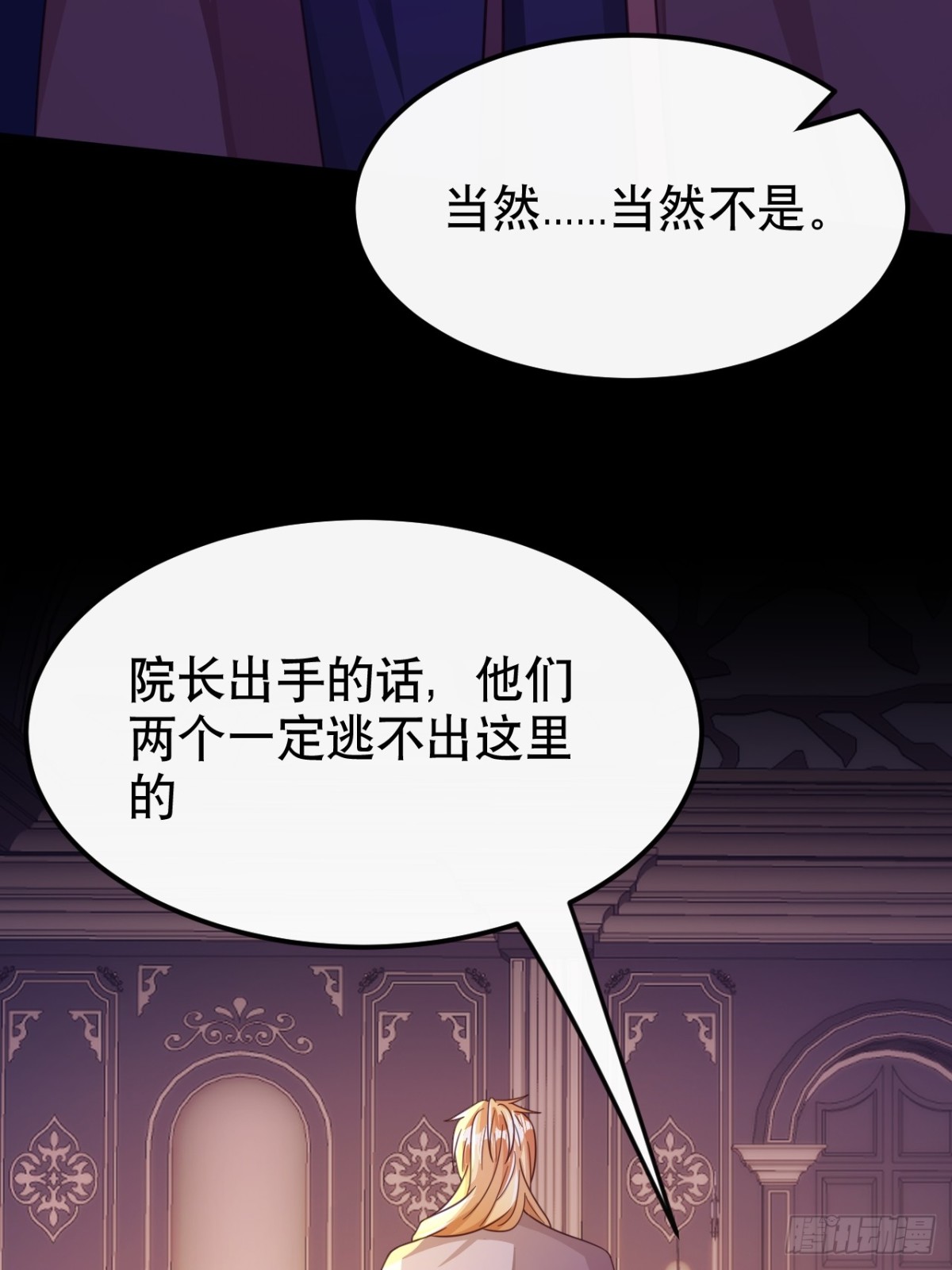 86.战斗(1/2)-第91话
