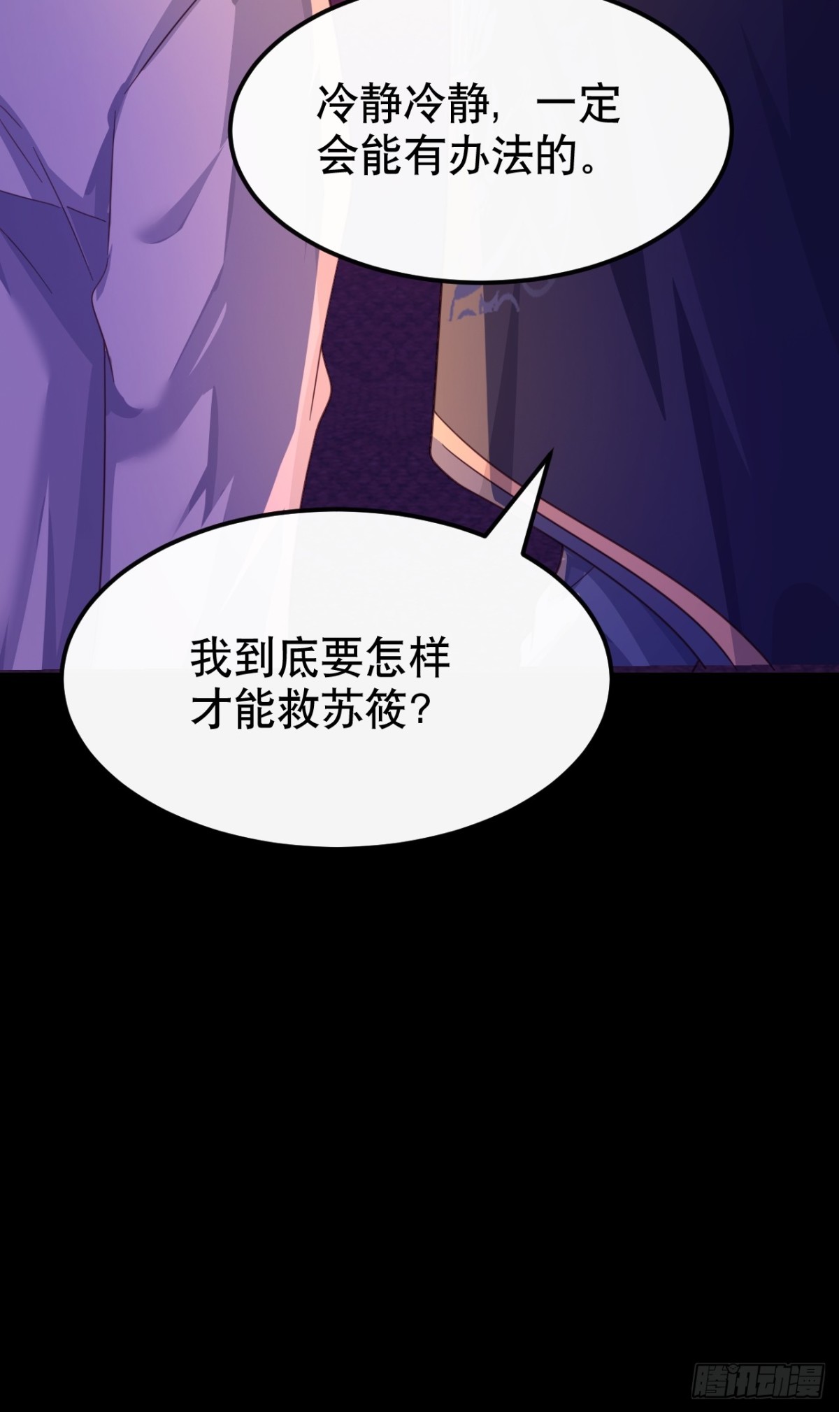 86.战斗(1/2)-第91话