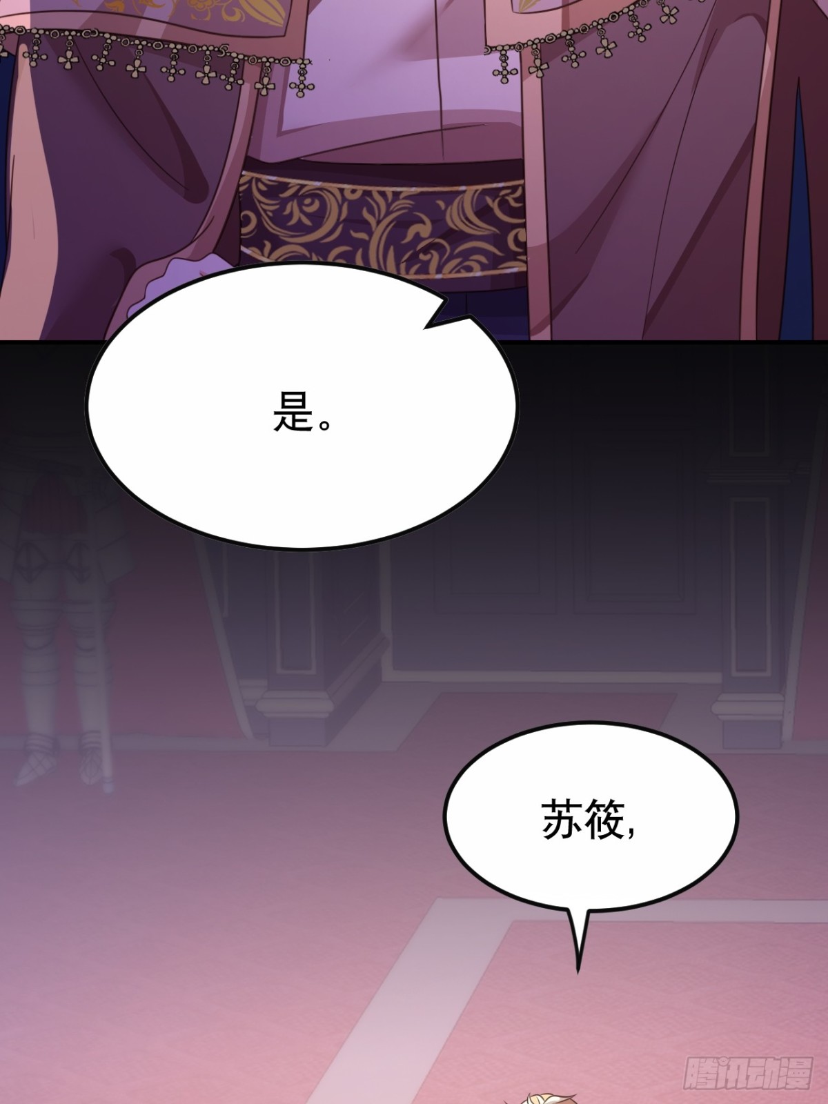 86.战斗(1/2)-第91话