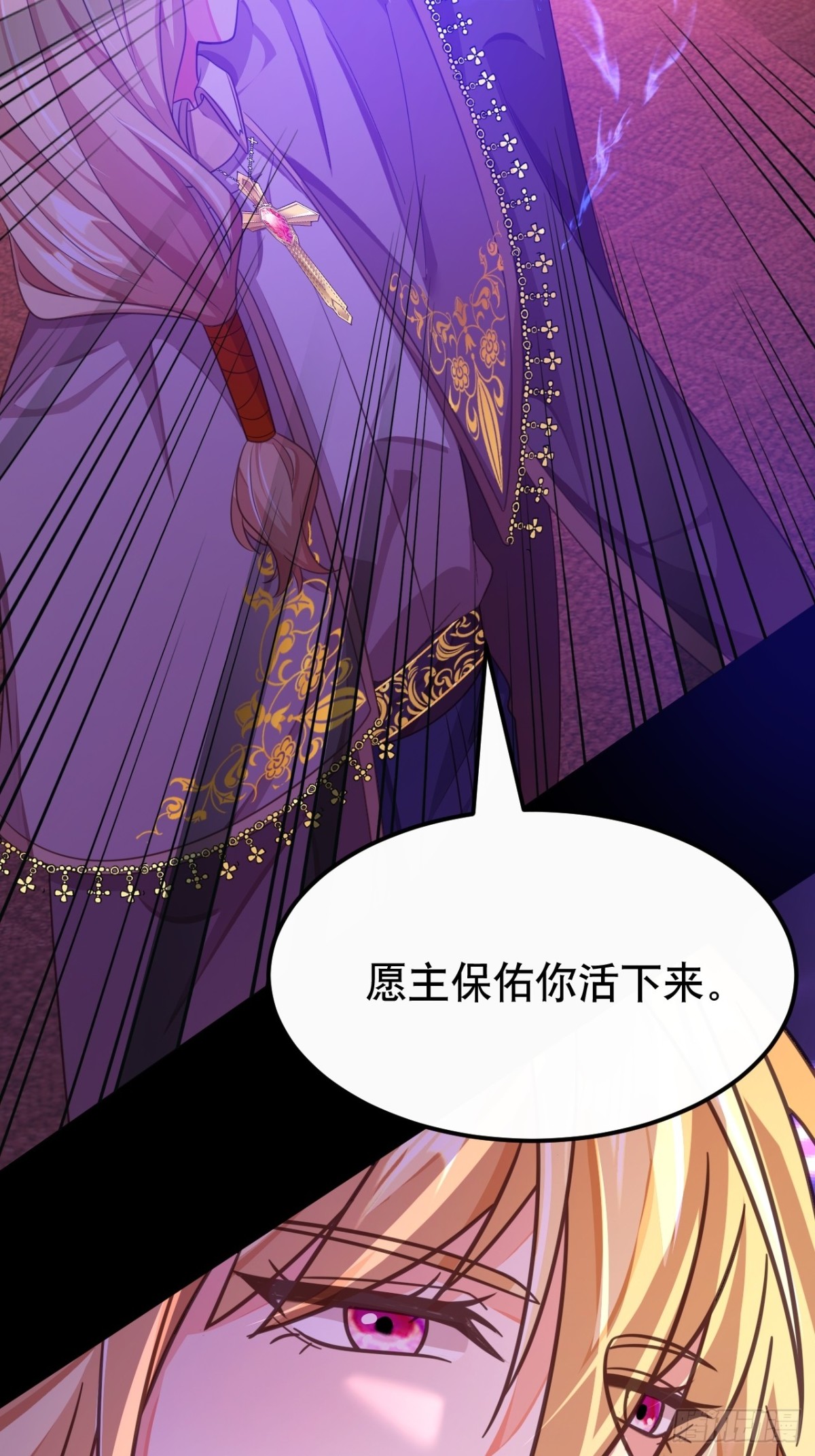 86.战斗(1/2)-第91话