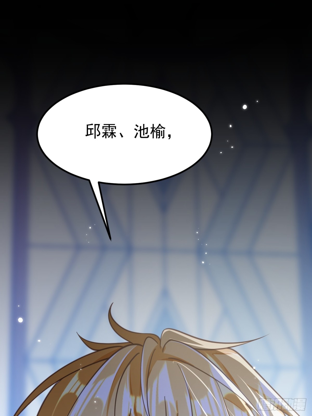 88.我想回家了(1/2)-第93话