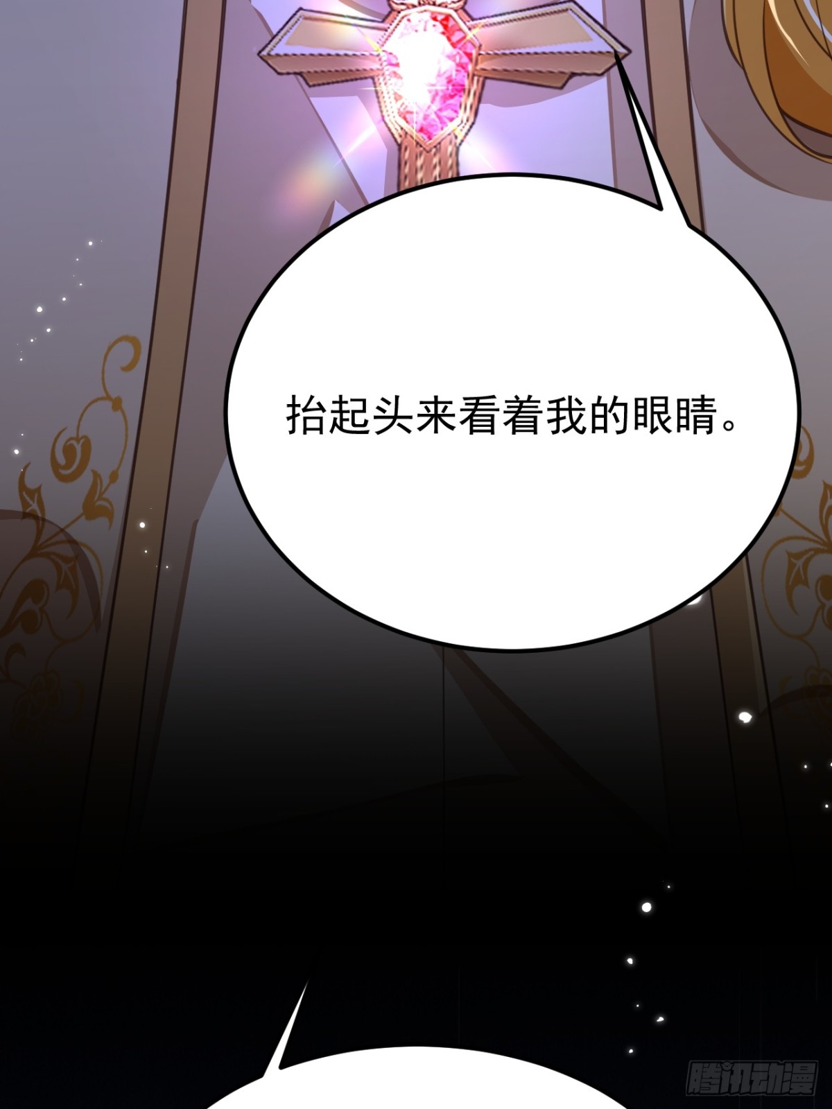 88.我想回家了(1/2)-第93话