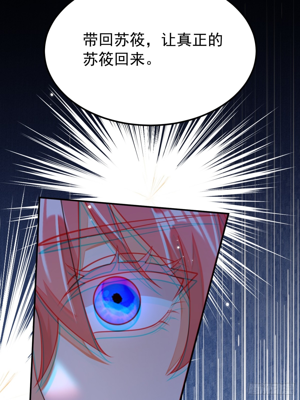 88.我想回家了(1/2)-第93话