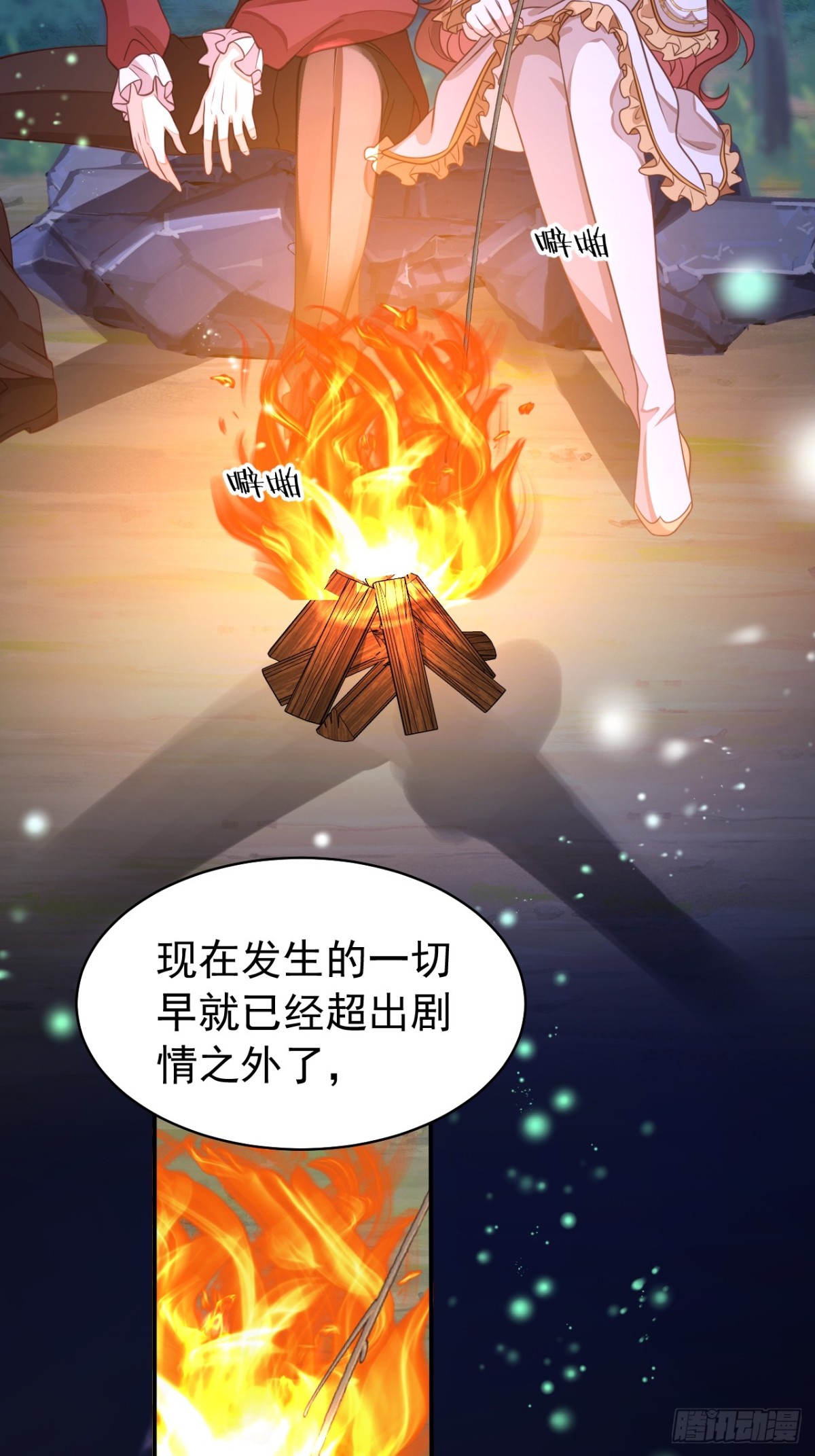 88.我想回家了(1/2)-第93话