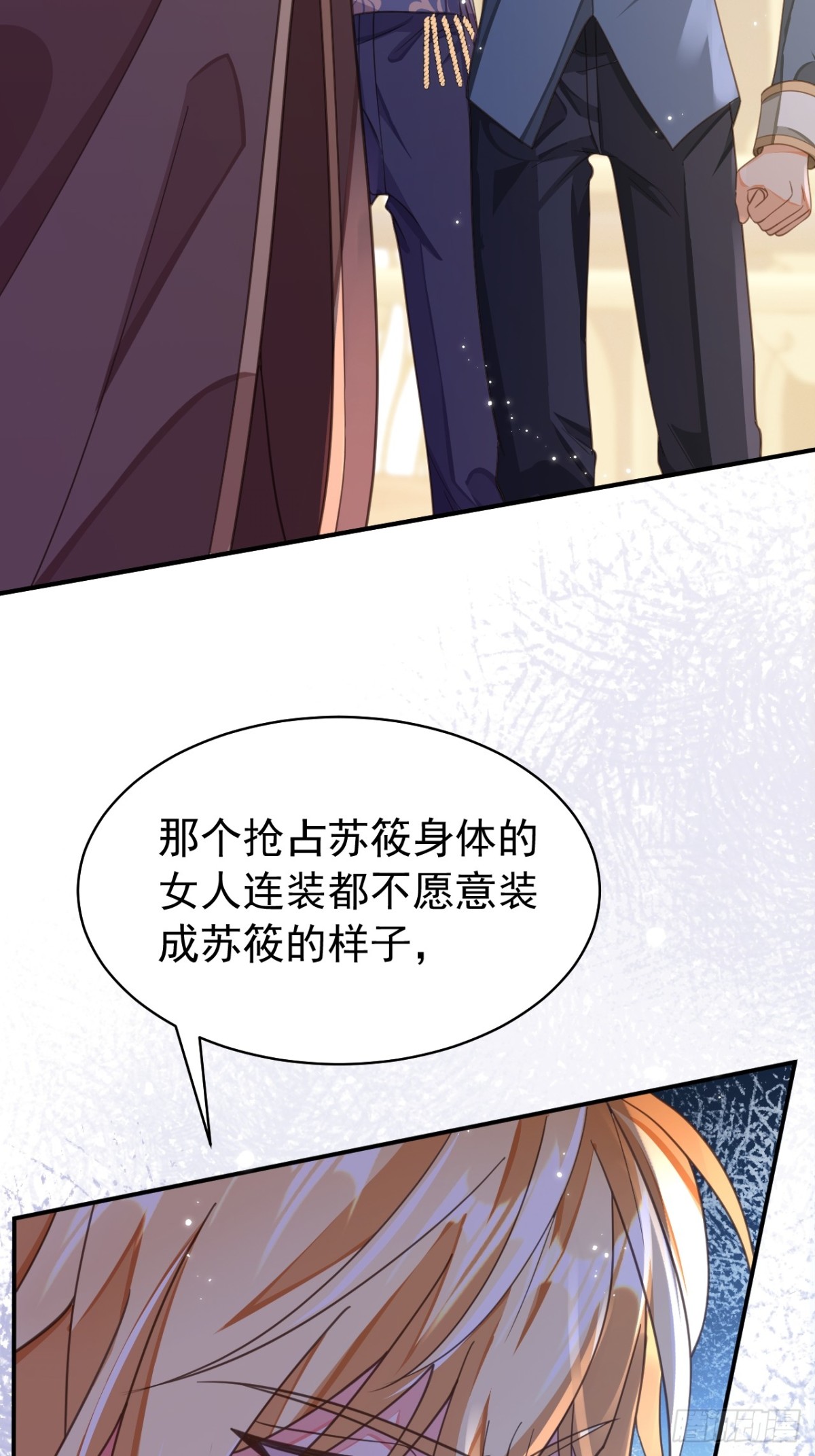 88.我想回家了(1/2)-第93话