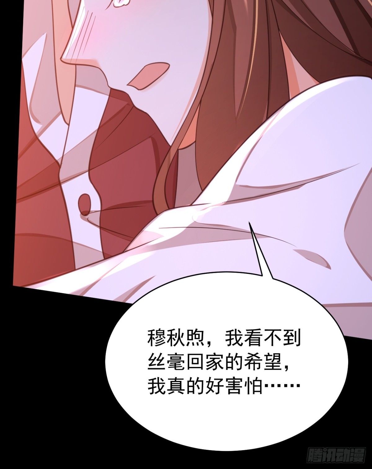88.我想回家了(1/2)-第93话