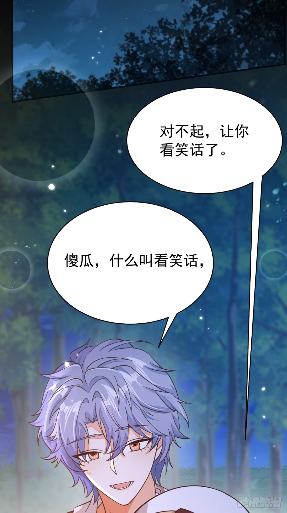 88.我想回家了(1/2)-第93话