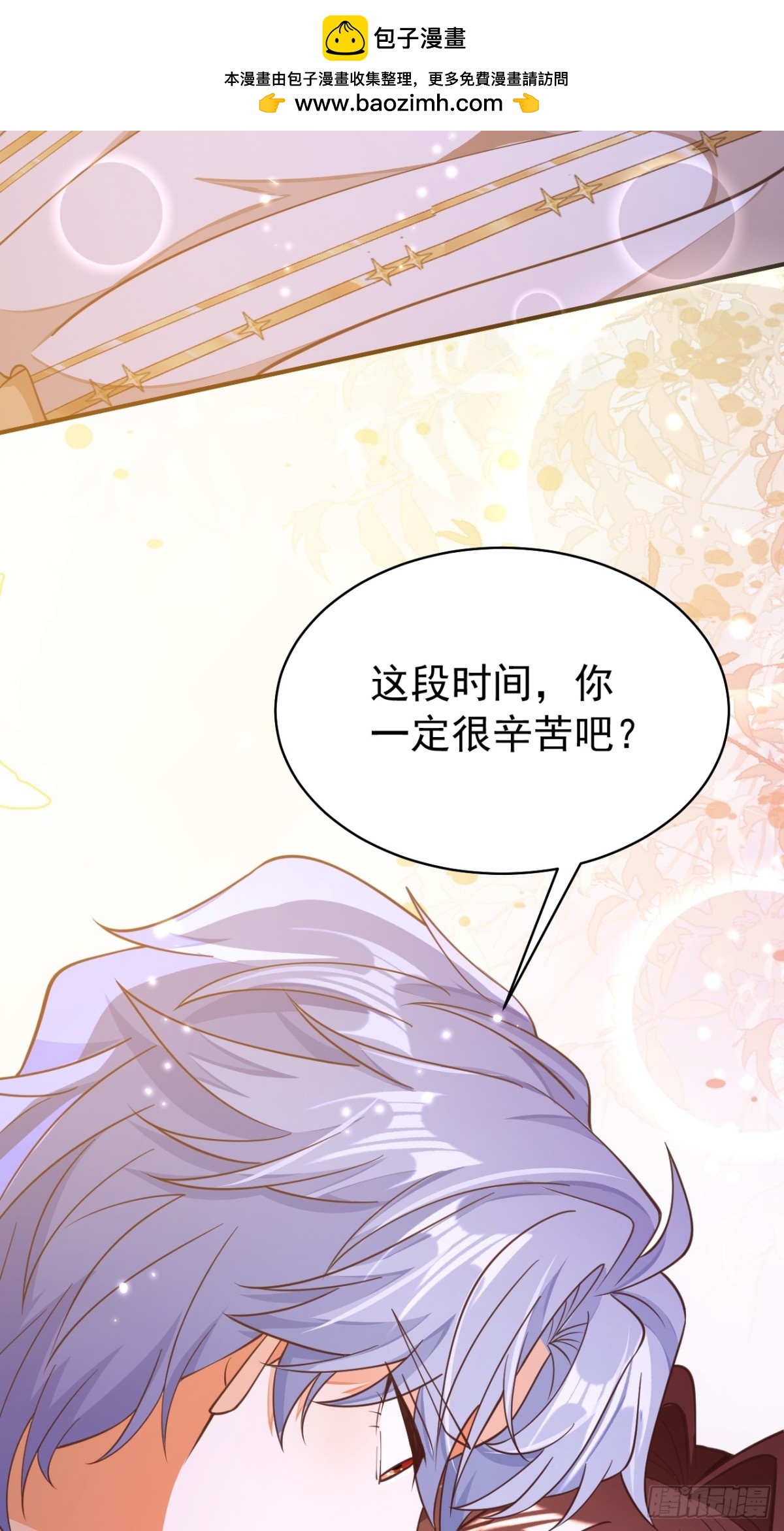 88.我想回家了(1/2)-第93话
