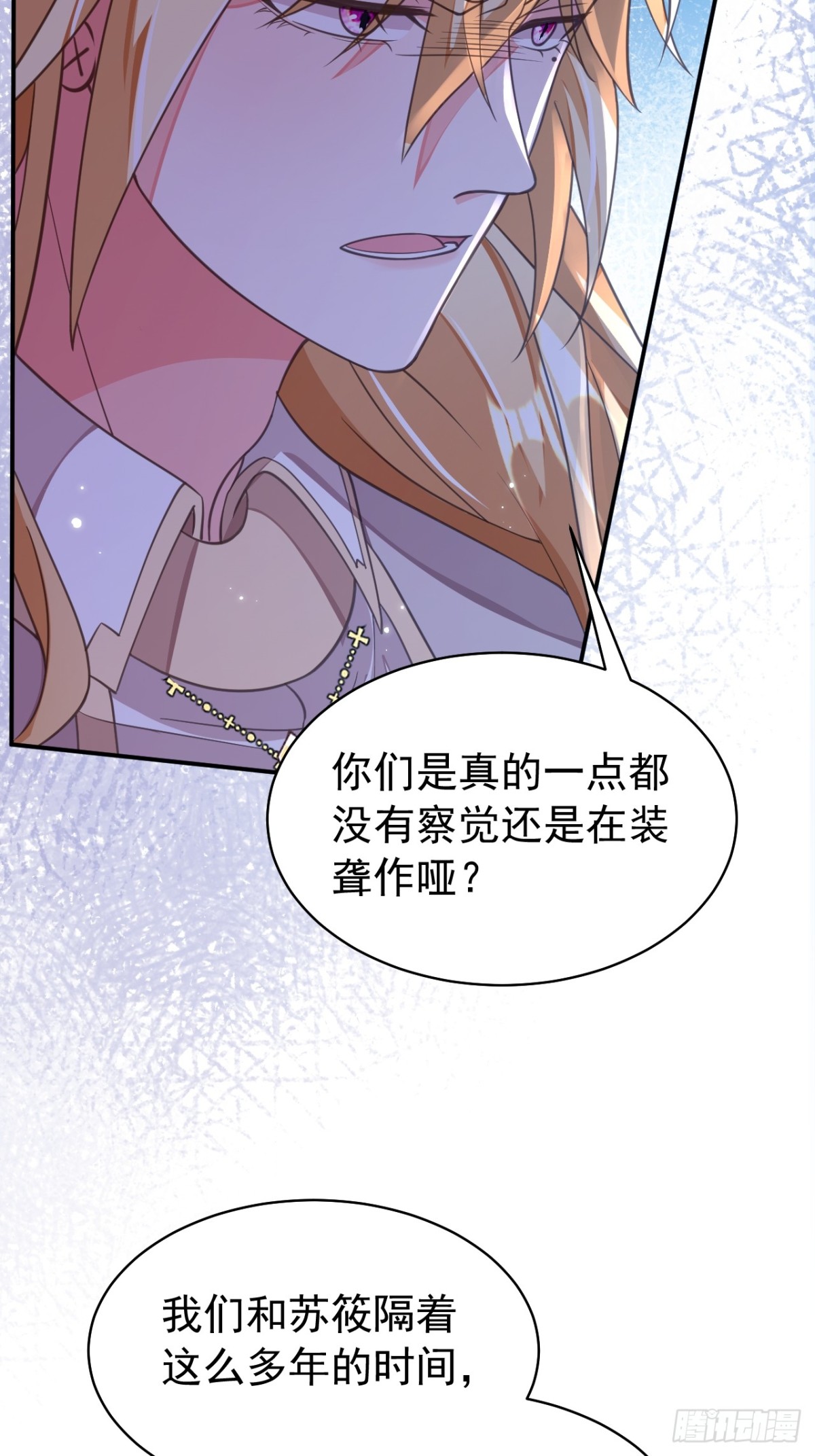 88.我想回家了(1/2)-第93话