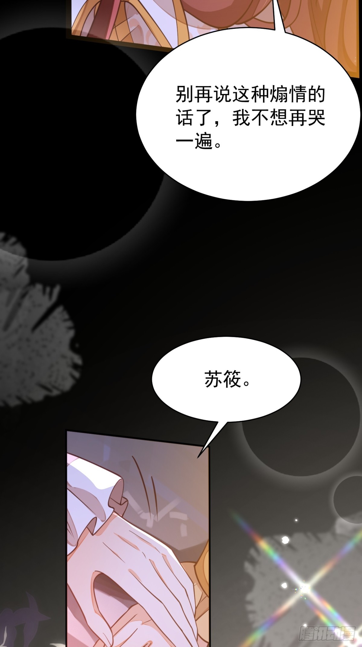 88.我想回家了(1/2)-第93话