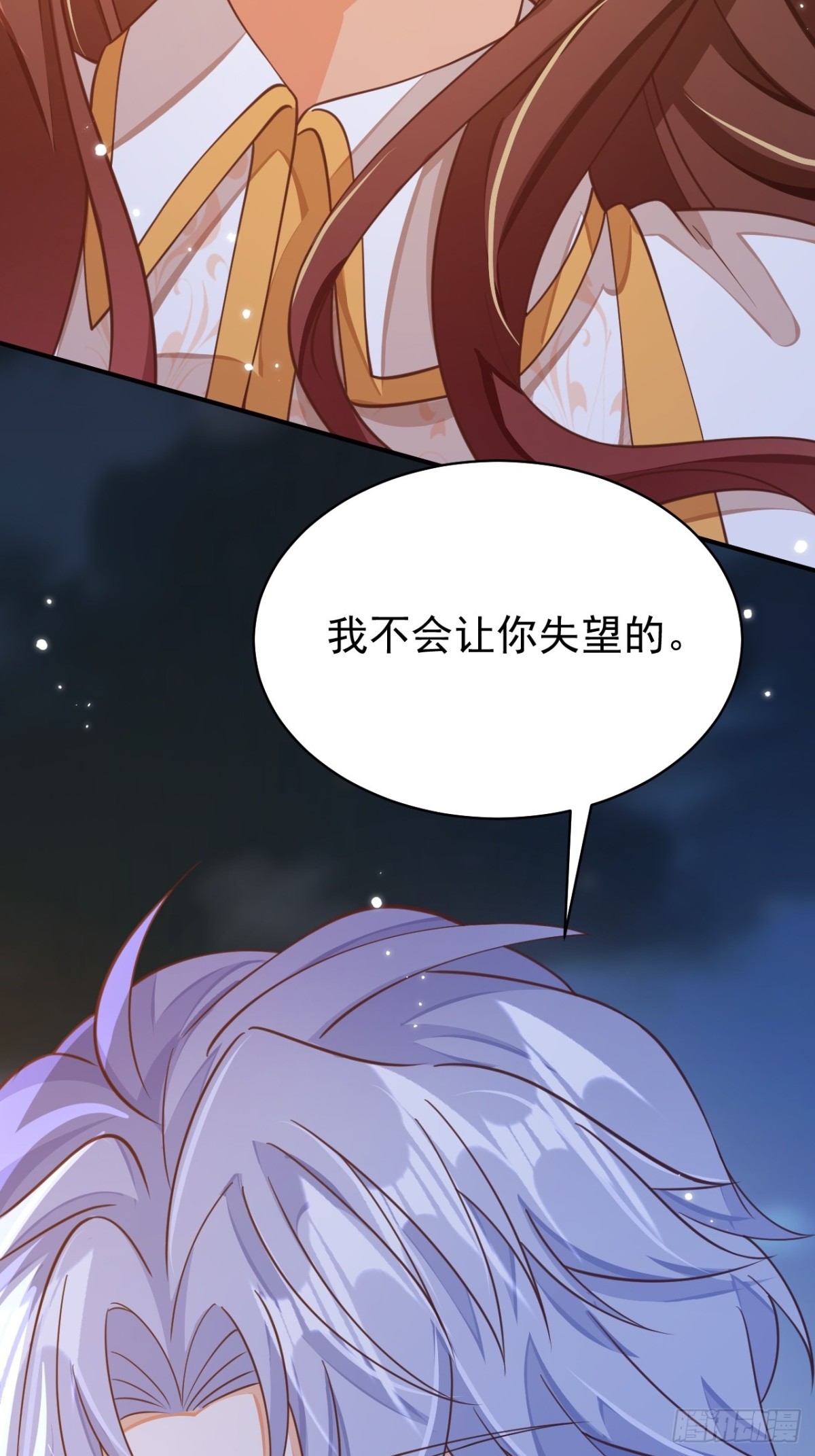 88.我想回家了(1/2)-第93话
