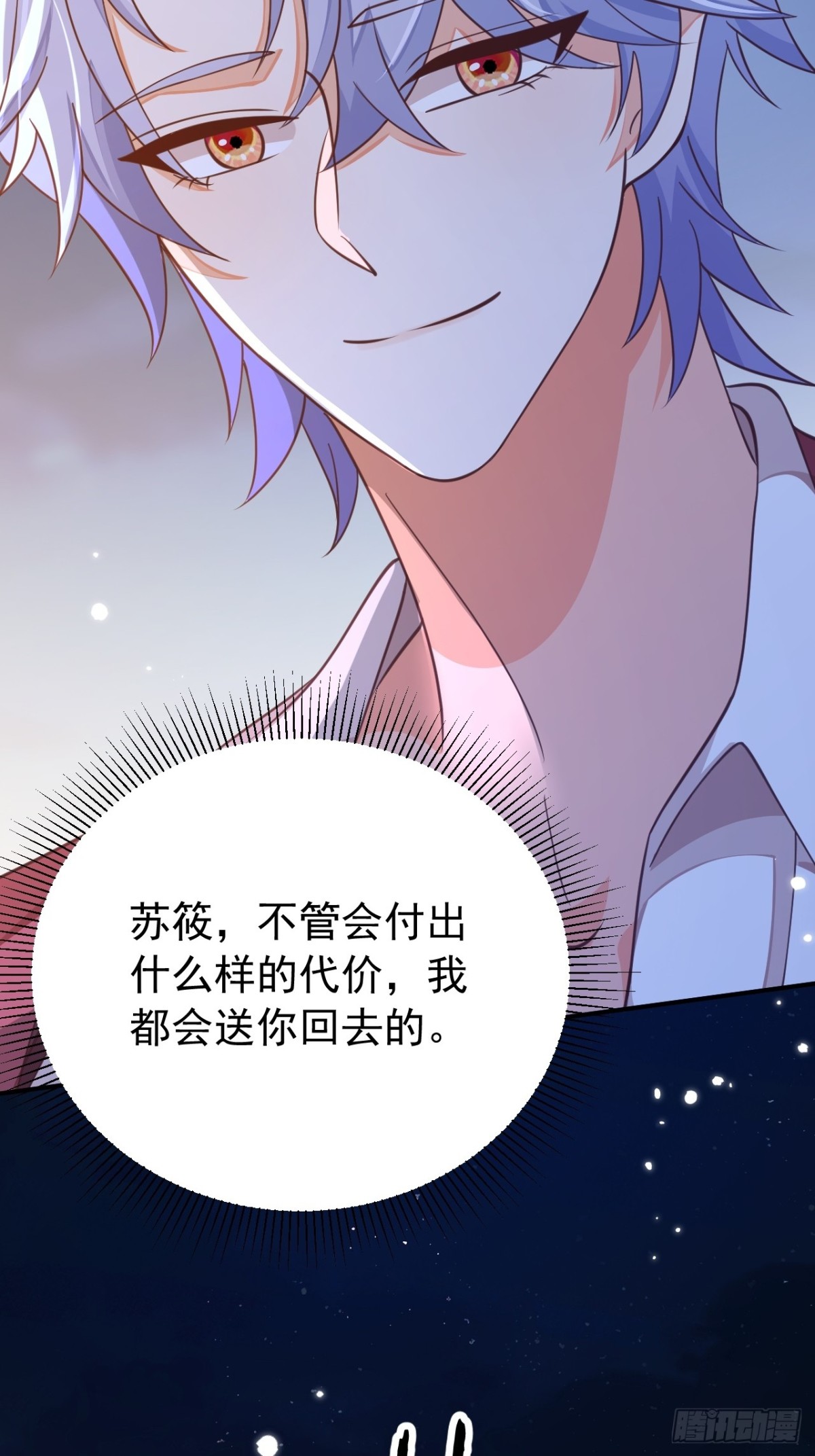 88.我想回家了(1/2)-第93话