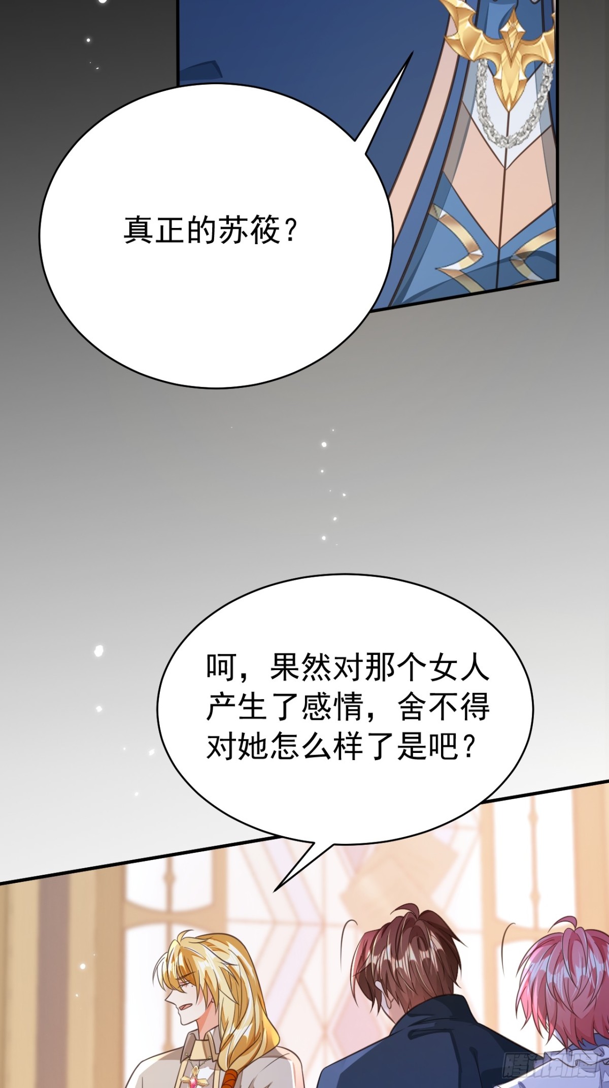 88.我想回家了(1/2)-第93话