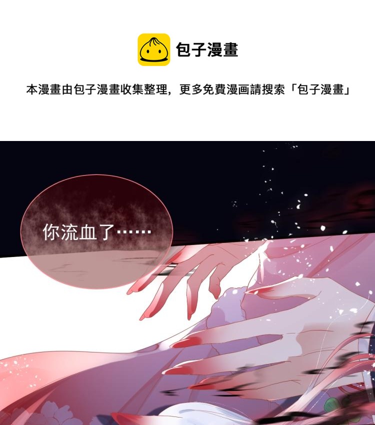 6月26日即将上线！-第1话