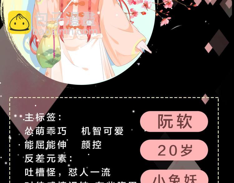 6月26日即将上线！-第1话