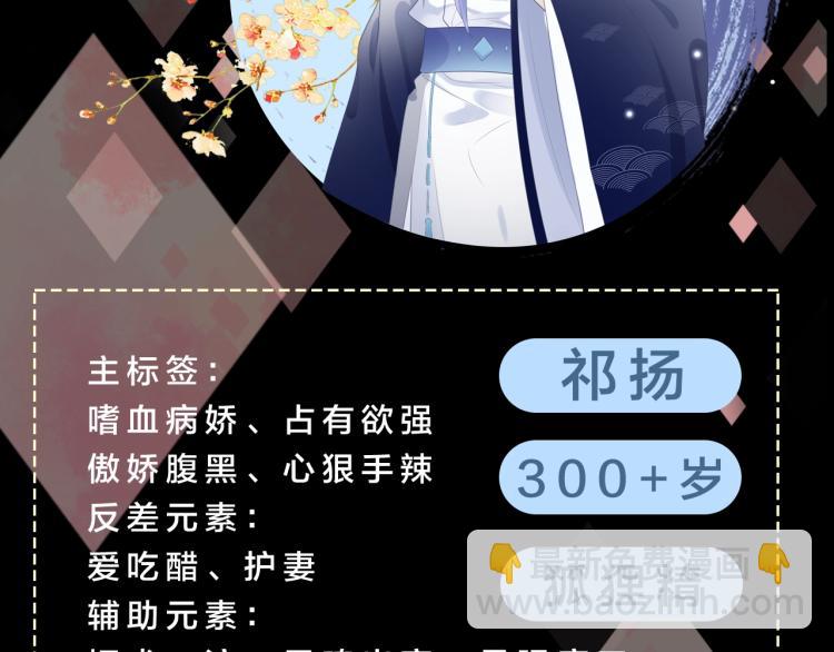 6月26日即将上线！-第1话