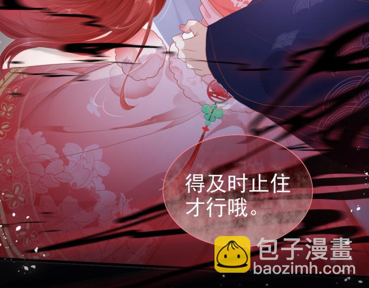 6月26日即将上线！-第1话