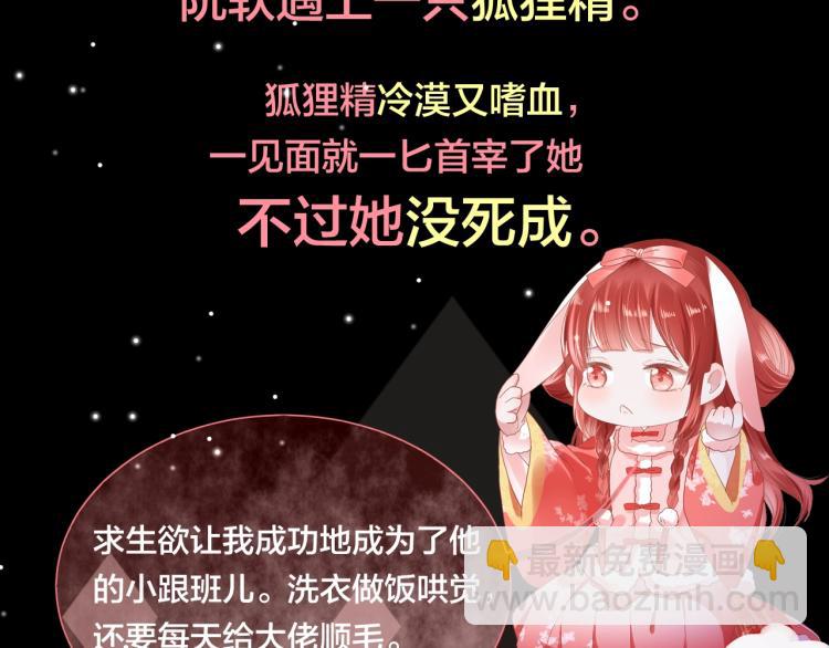 6月26日即将上线！-第1话
