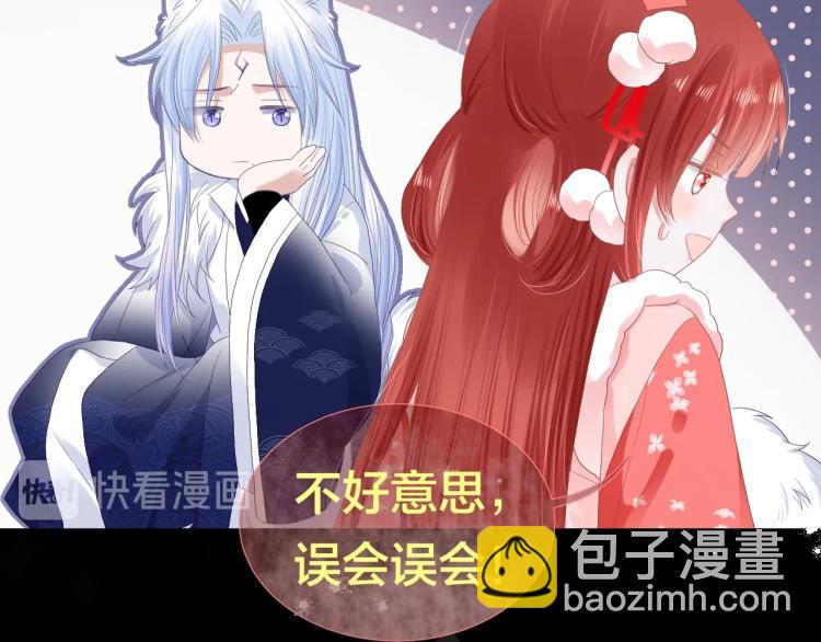 6月26日即将上线！-第1话