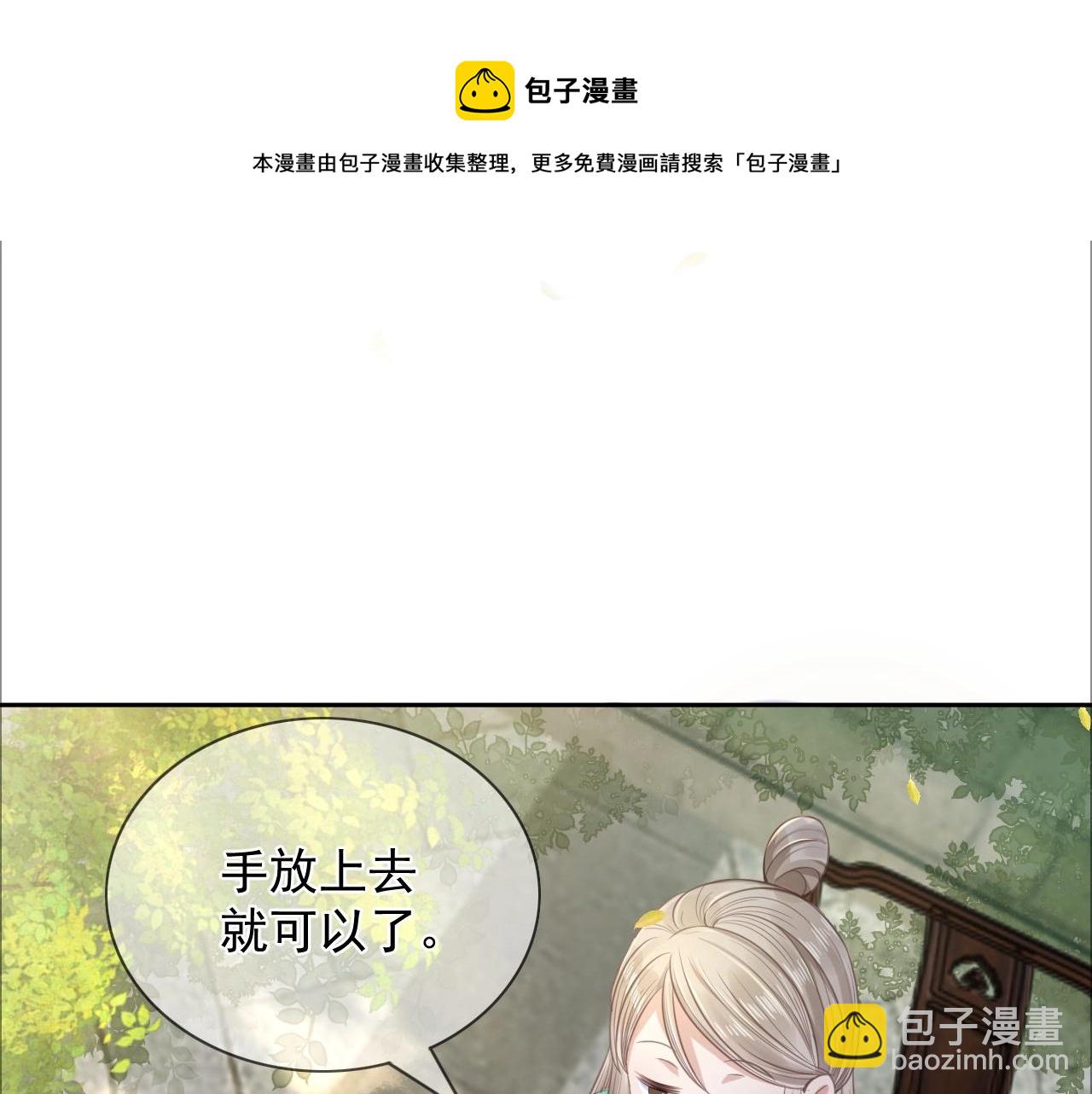 第9话 玩兔子丧志？！(1/3)-第11话
