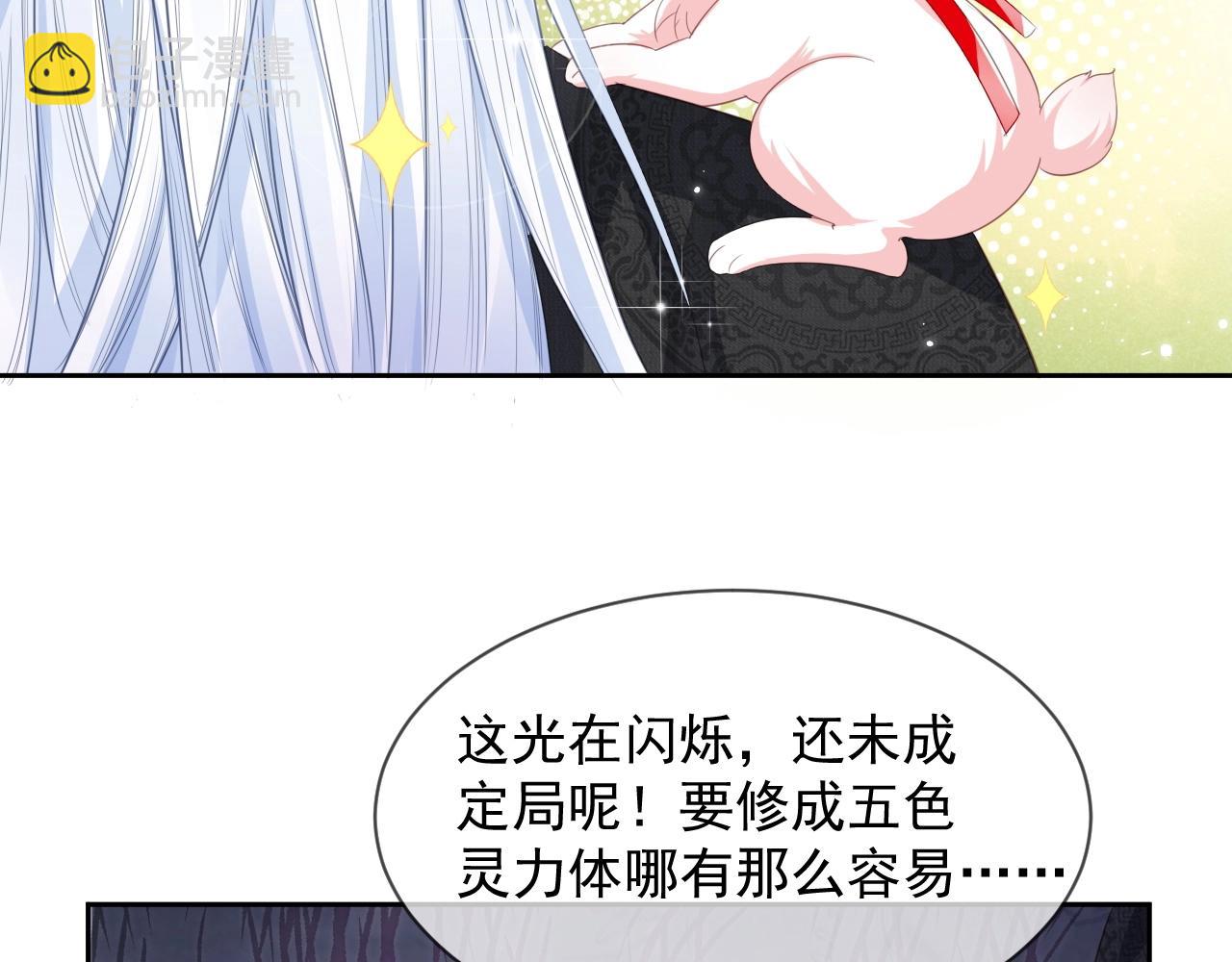 第9话 玩兔子丧志？！(1/3)-第11话