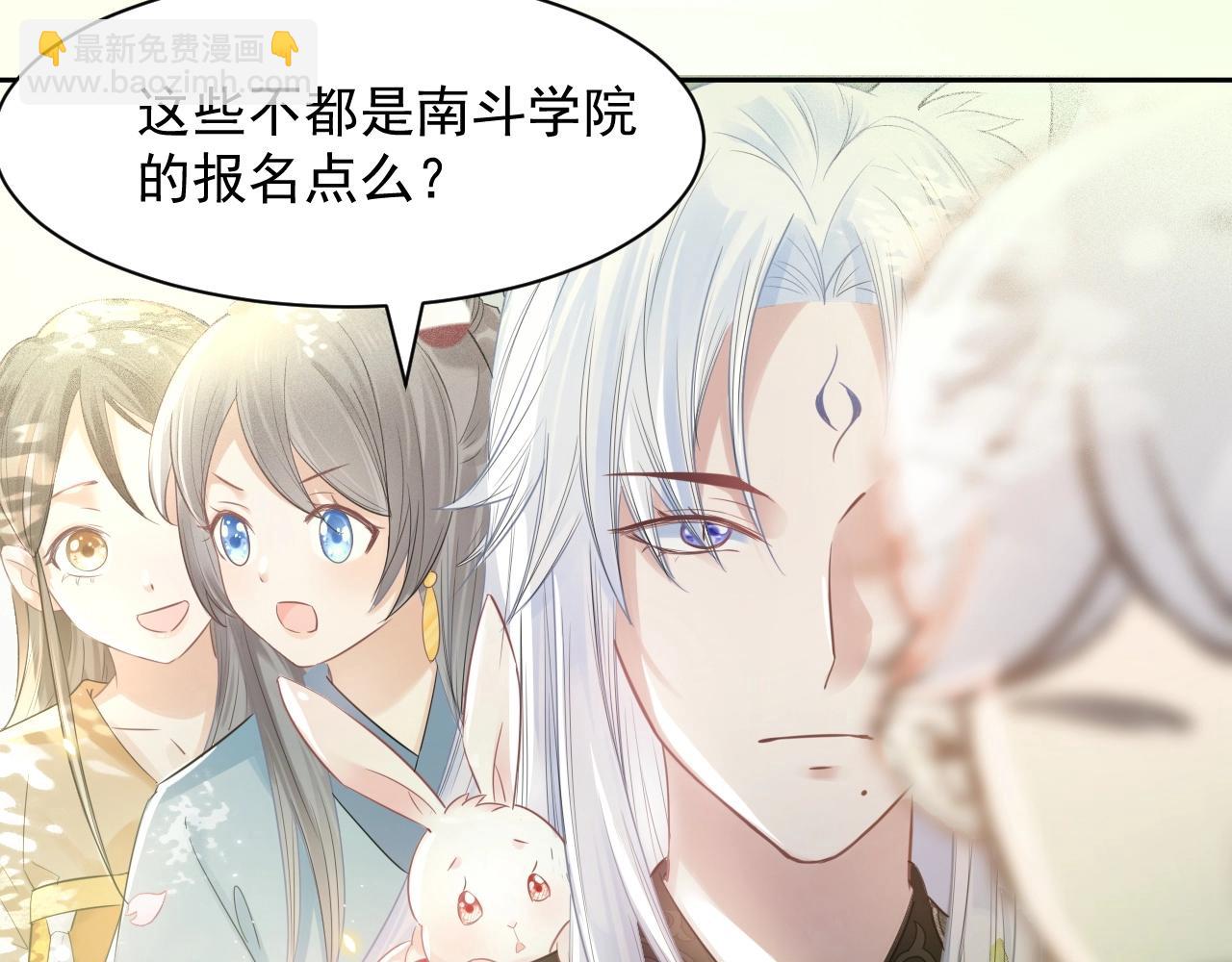 第9话 玩兔子丧志？！(1/3)-第11话