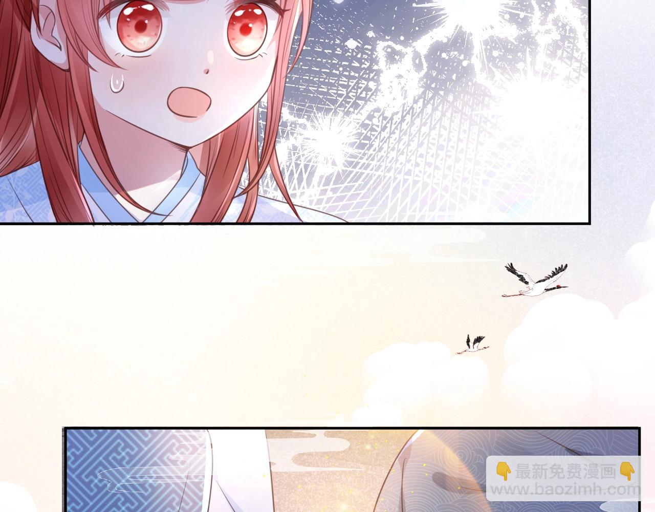 第11话 不要睡！(1/3)-第13话