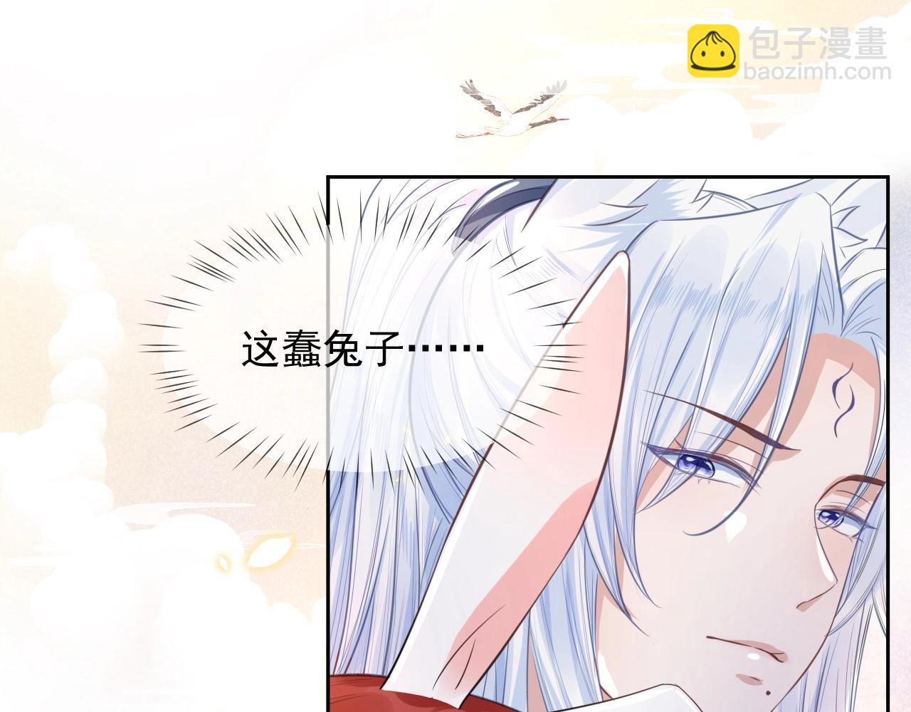 第11话 不要睡！(1/3)-第13话