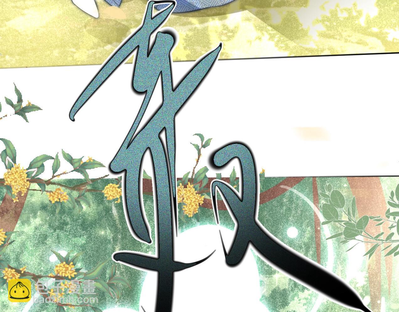 第13话 还好你来了(1/3)-第15话