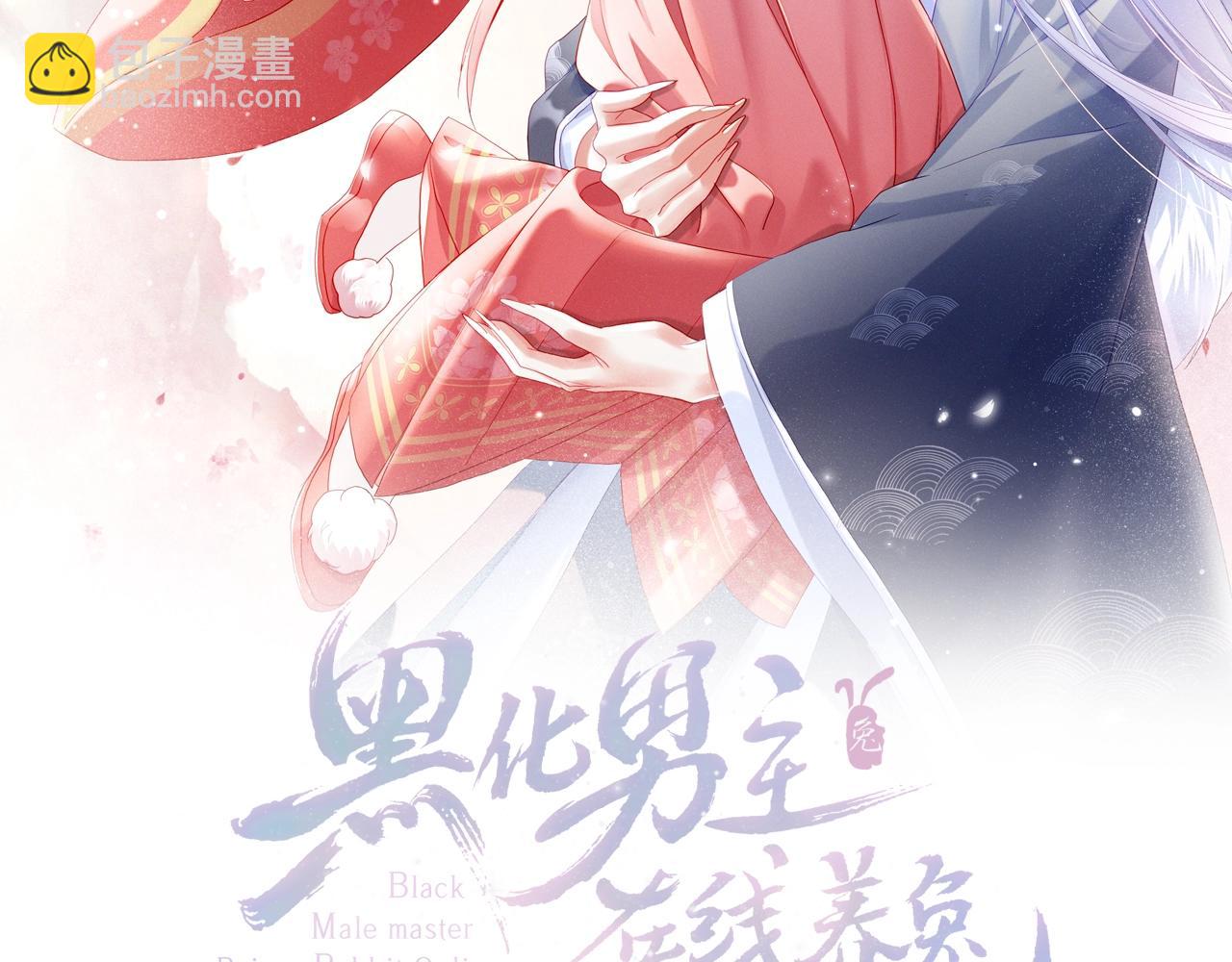 第15话 帮你疗伤(1/3)-第17话