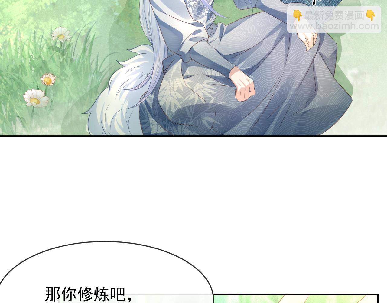 第15话 帮你疗伤(1/3)-第17话