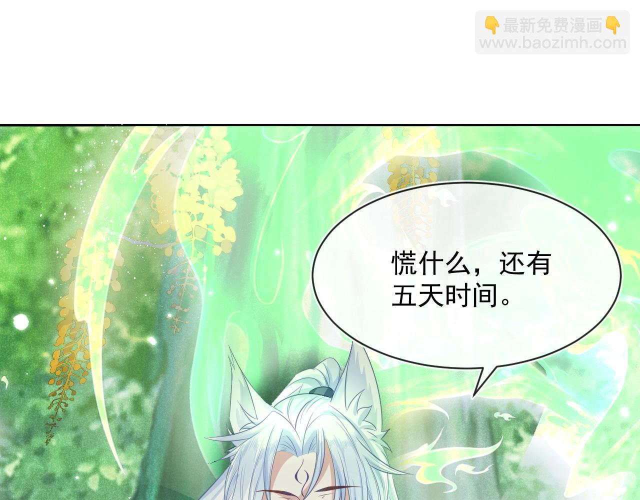 第15话 帮你疗伤(1/3)-第17话