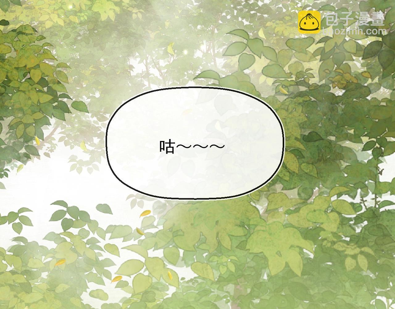 第15话 帮你疗伤(1/3)-第17话