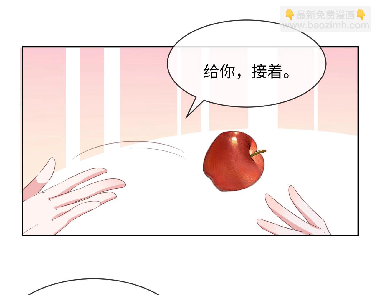 第15话 帮你疗伤(1/3)-第17话