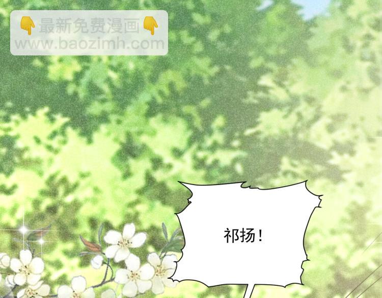 第18话 撒娇卖萌(1/2)-第19话