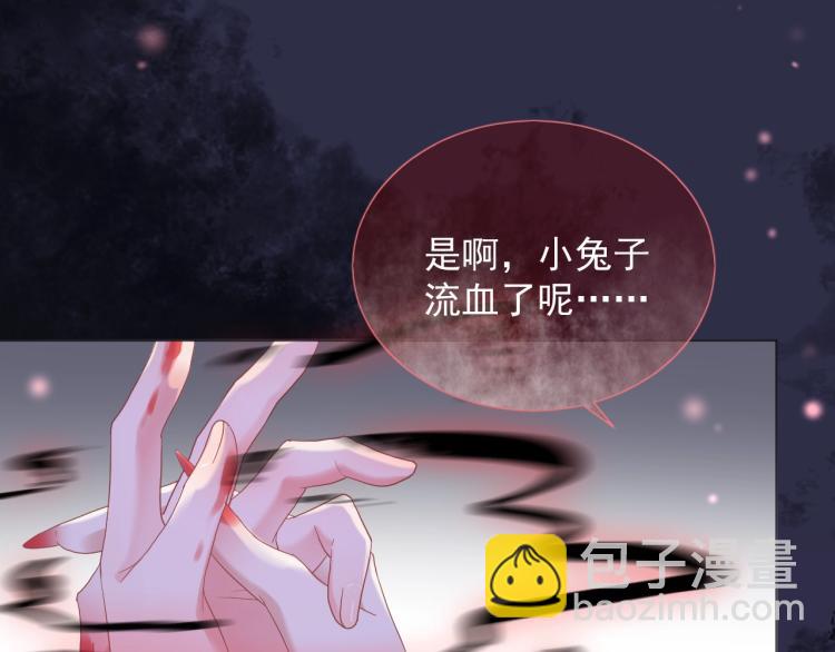 第1话 重生成小兔妖(1/3)-第3话