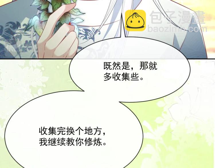 第19话 蠢兔子竟是天才？！(1/3)-第21话