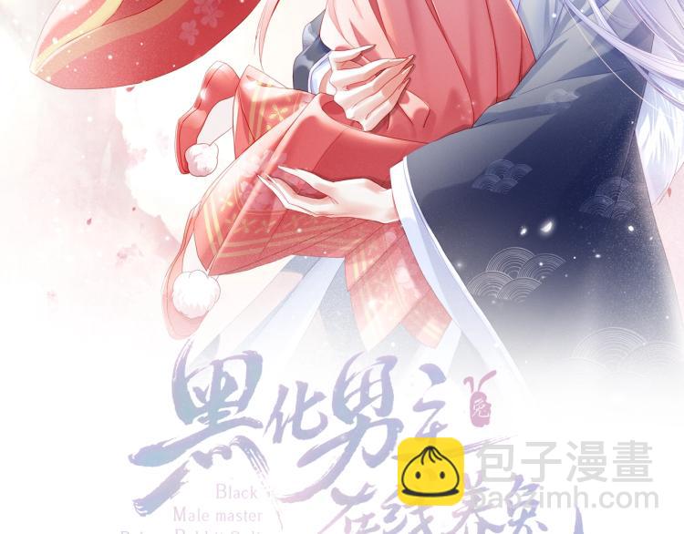 第19话 蠢兔子竟是天才？！(1/3)-第21话