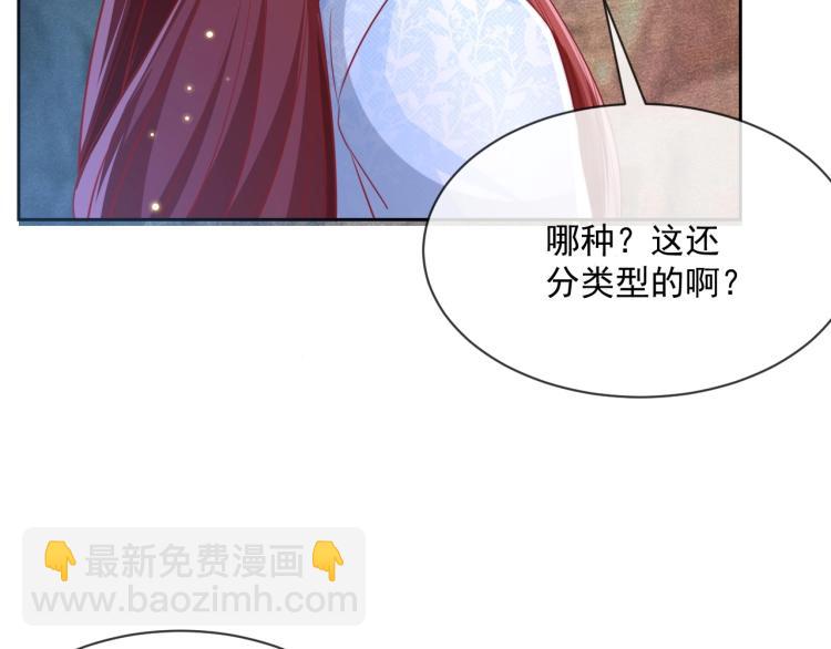 第19话 蠢兔子竟是天才？！(1/3)-第21话