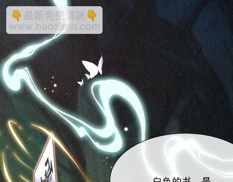 第19话 蠢兔子竟是天才？！(1/3)-第21话