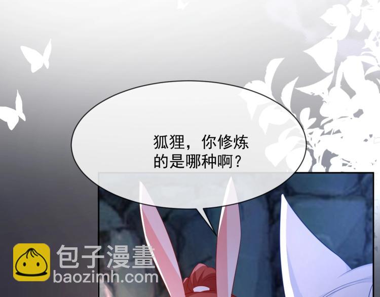 第19话 蠢兔子竟是天才？！(1/3)-第21话